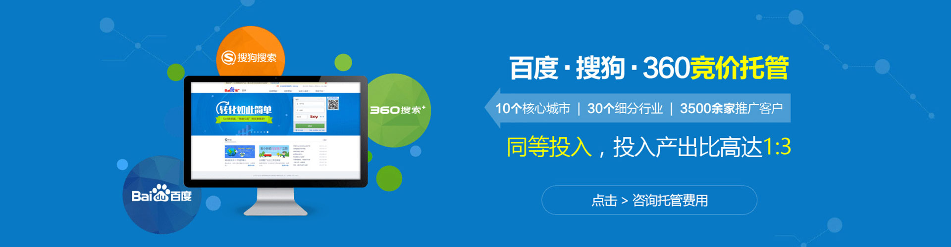 广东信息流投放