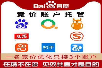 百度运营推广案例：如何打造爆款产品