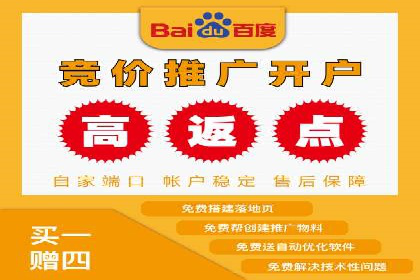 百度推广公司：多行业广告投放的共通策略